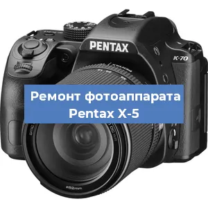 Замена шторок на фотоаппарате Pentax X-5 в Белгороде